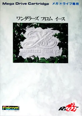 Ys - Wanderers from Ys (Japan) box cover front